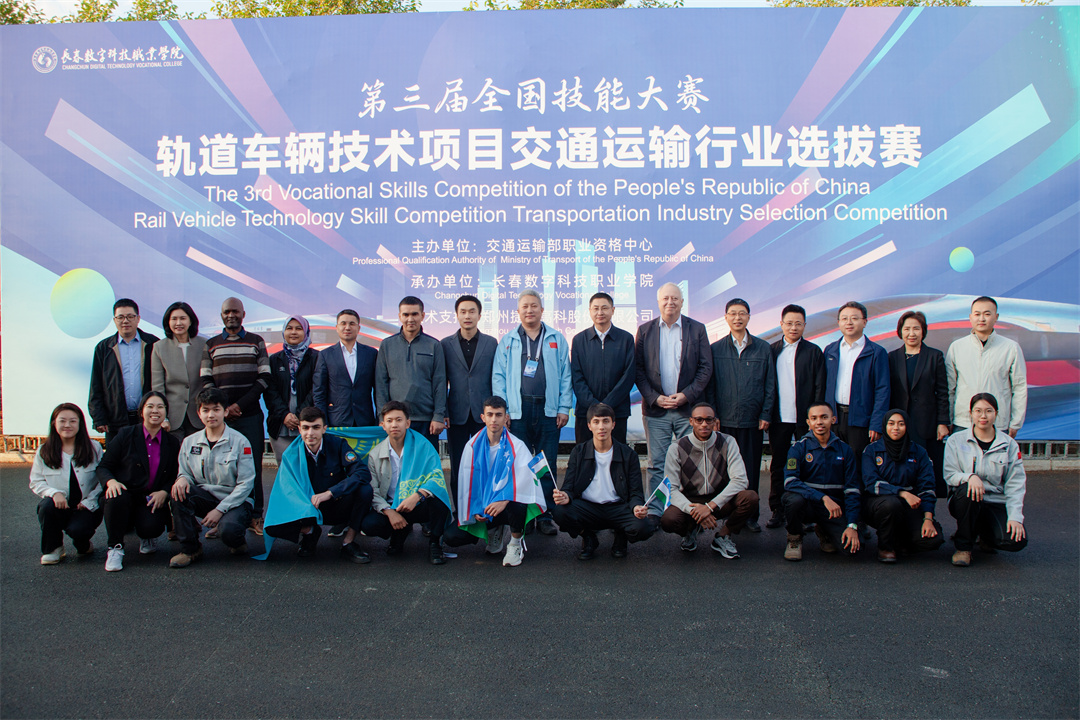 1701vip黄金城高科政企校协同赋能！轨道车辆技术国际训练营开启中国轨交职教 “出海” 新范式
