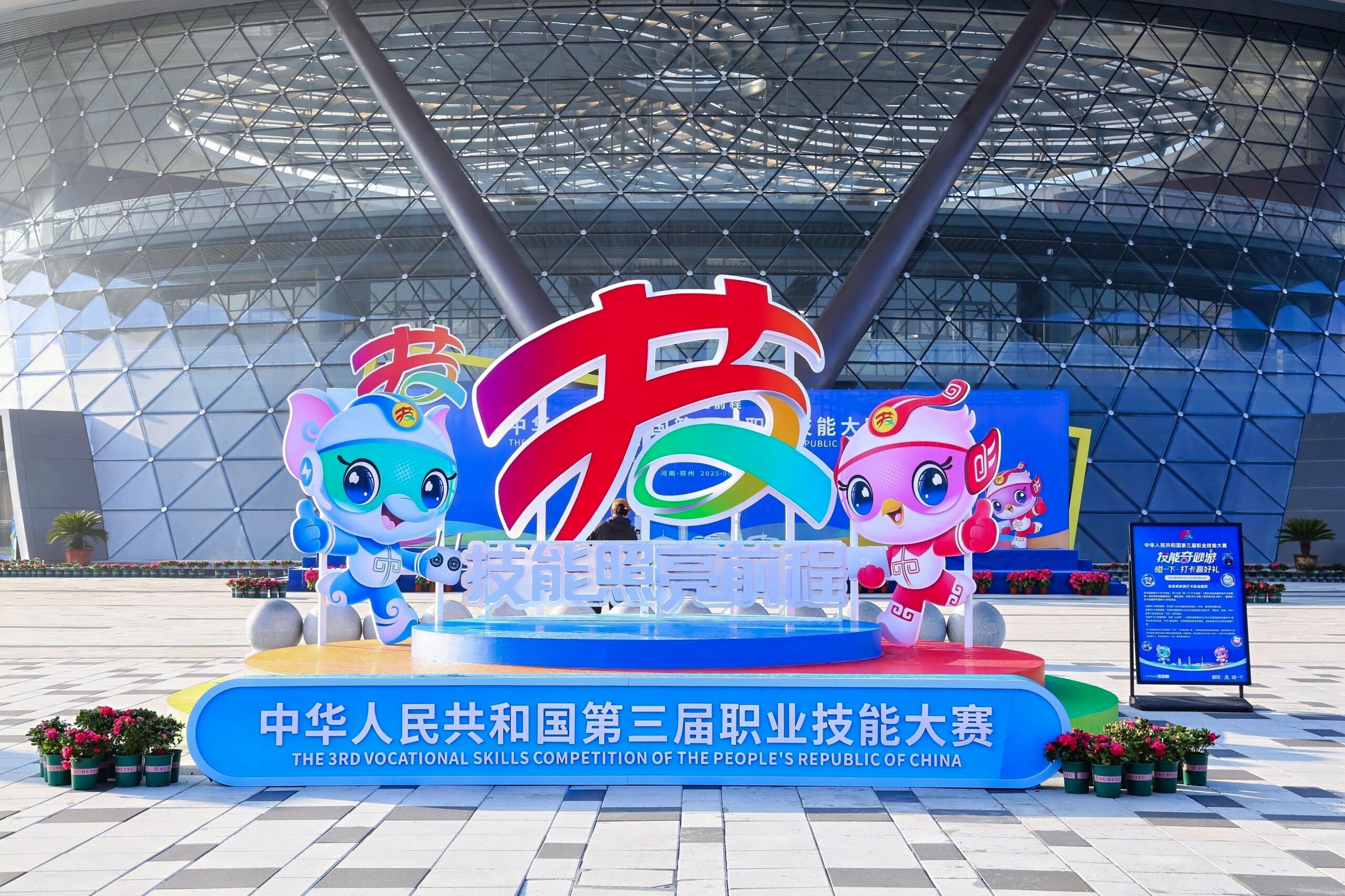 赛事激战正酣！1701vip黄金城高科硬核护航技能梦想