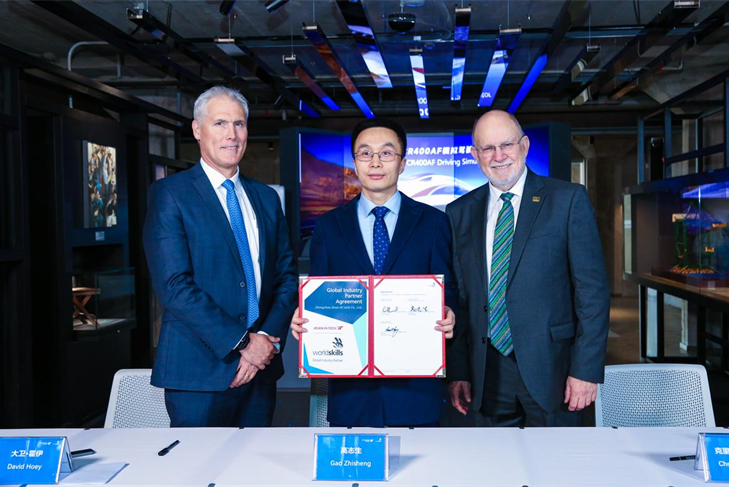 成为世界技能组织全球行业合作伙伴，推动中国职教国际化