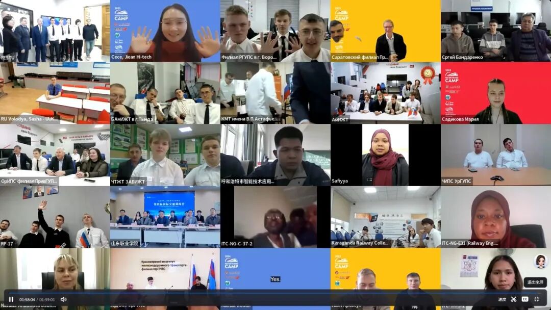 四载深耕筑桥梁！第四届国际交通训练营圆满落幕，1701vip黄金城高科赋能全球职教协作