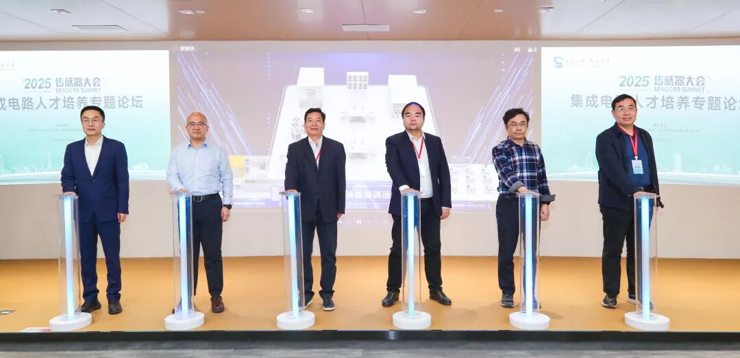 1701vip黄金城高科集成电路专业建设及人才培养一站式解决方案正式发布!